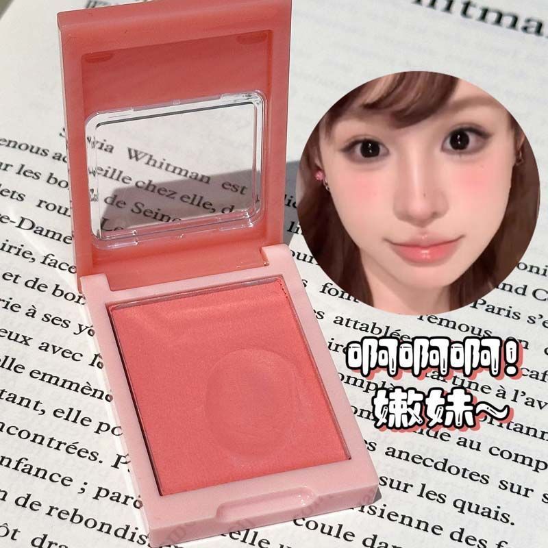 万人求的蜜桃色~单色腮红膏cw02