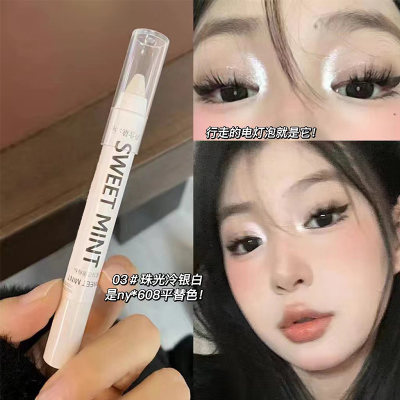 ny*平替！高光提亮笔白色