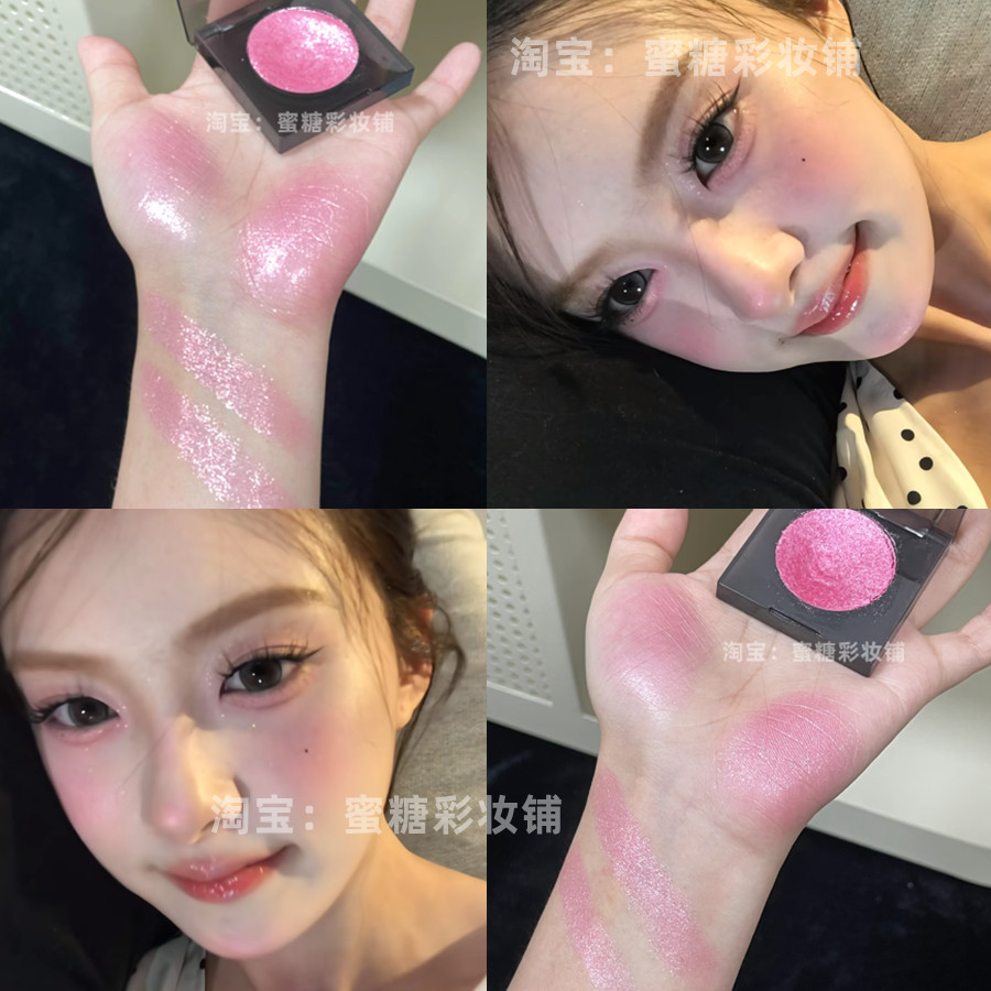 光泽感超好高潮平替 土豆泥单色眼影高光g06腮红提亮卧蚕眼头提亮