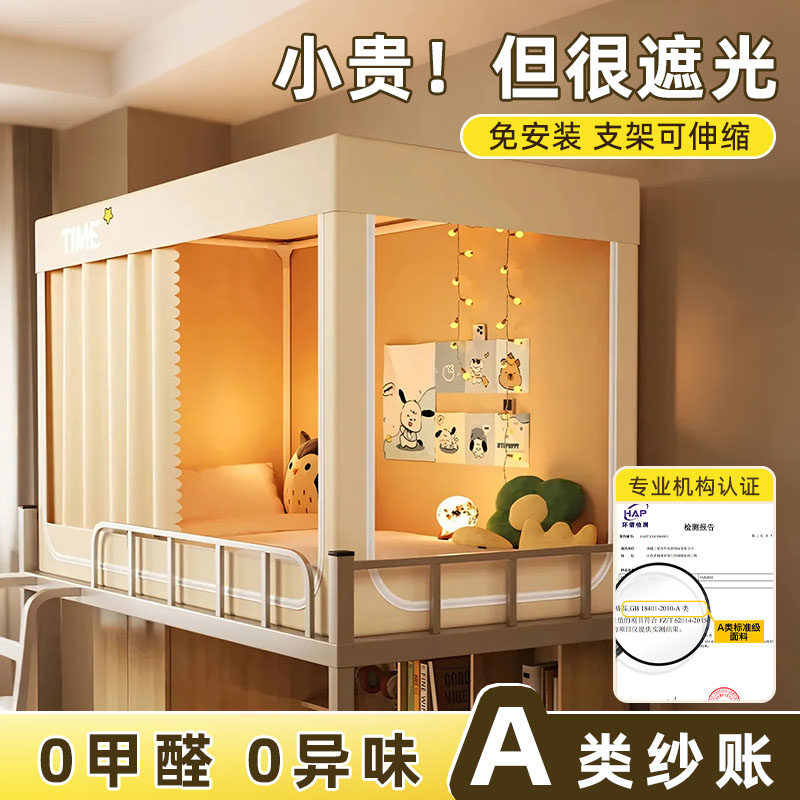 大学生宿舍必备用品全一新