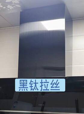 抽油烟机外壳罩定制油烟机装饰罩不锈钢定做风烟管围板烟道外罩加