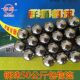 钢珠8mm 100斤发物流 包邮 免邮 钢球钢珠7.5mm8.5mm9m弹弓钢珠50公斤