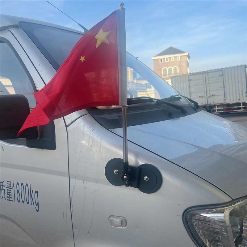 小国旗固定底座双底座车载磁铁红旗旗杆磁铁不锈钢旗杆可旋转免钉