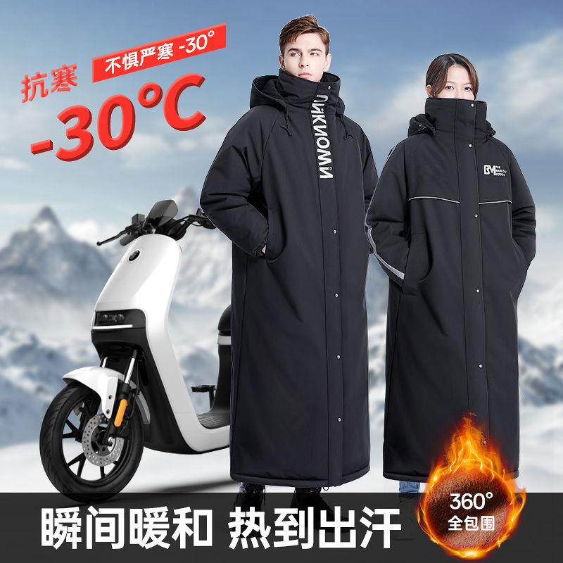 东北重型防寒服军棉大衣男女款冬季加绒加厚耐脏防寒服过膝棉大衣