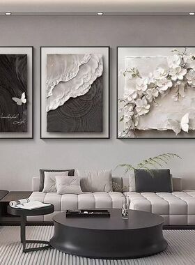 适合沙发背景墙挂画轻奢高级感客厅大白墙装饰画蝴蝶花卉三联画沙