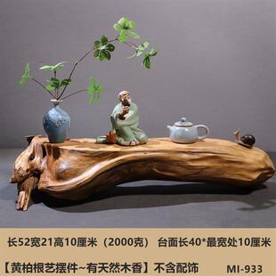 茶桌氛围布置风化枯木摆件装饰品2 崖柏根雕根艺盆景底座茶道茶室