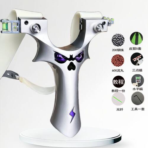 手感王弹弓正品恶魔大炮弹弓成年人户外射击实战合金威力精准9025