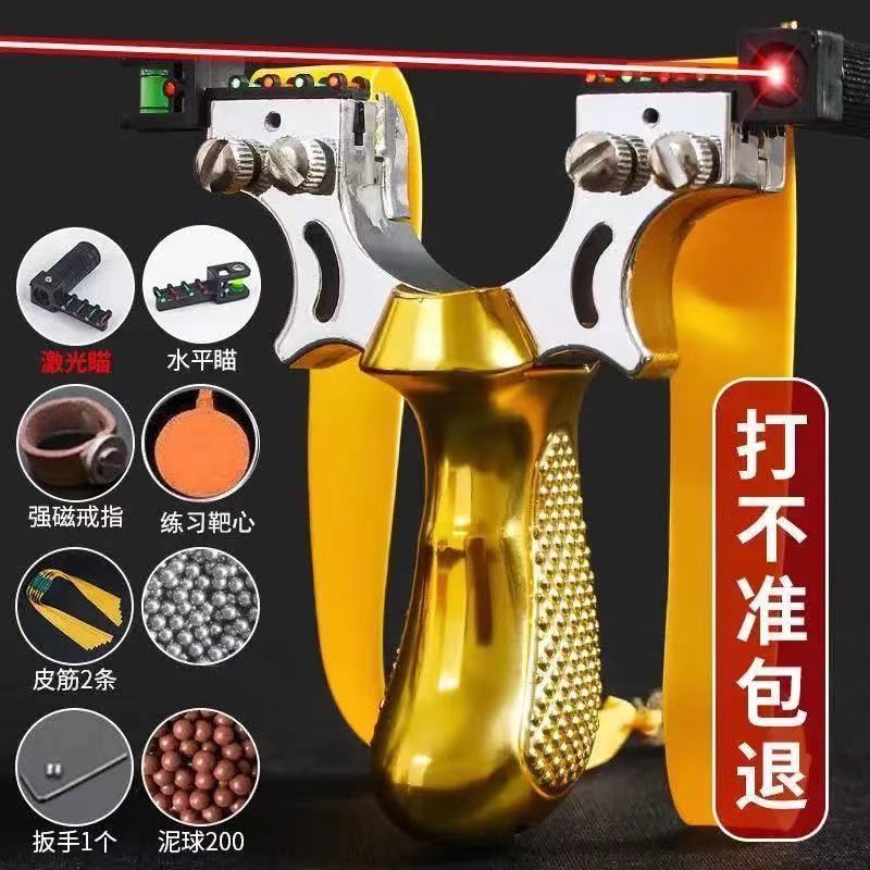 强力双丝高精度激光弹弓成人户外
