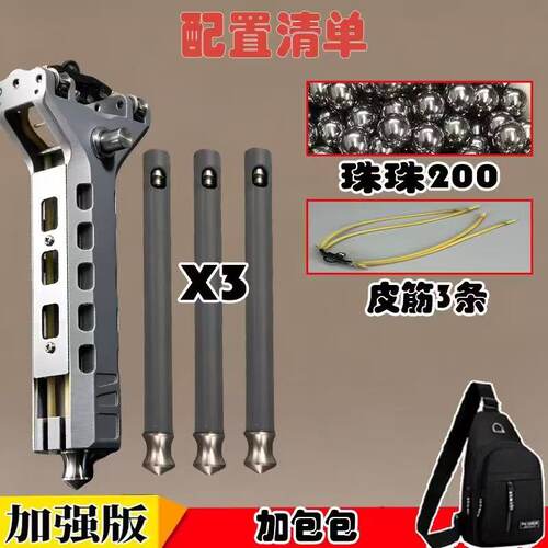 自动上弹弹弓铝合金CNC金属弹夹】户外强力弹弓户外精准射击神器