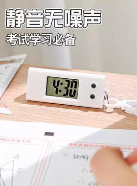 简约迷你时间表学生考试专用电子表宿舍桌面小时钟便携小挂表钥匙