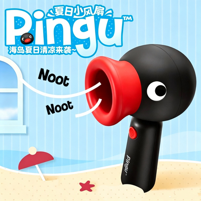pingu卡通USB小风扇桌面式充电降温夏日清凉手持便携式可挂小风扇