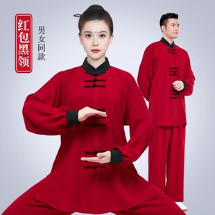 武术表演服训练服秋季 太极拳练功服男套装 太极服女装 高档2023新款