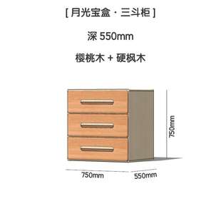 月光宝盒斗柜全实木组合三四五斗抽屉衣物收纳储 高档动物园之家