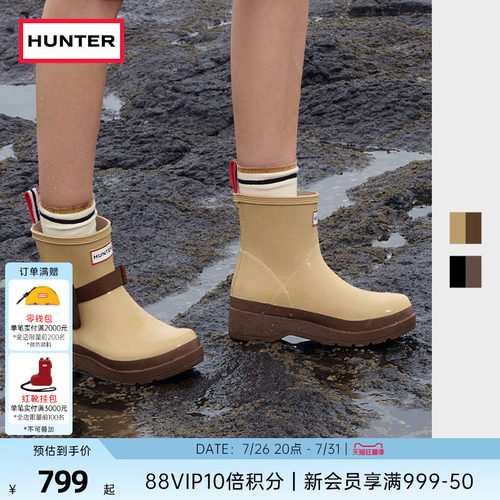 HUNTER女鞋酷玩可拆卸DIY雨靴