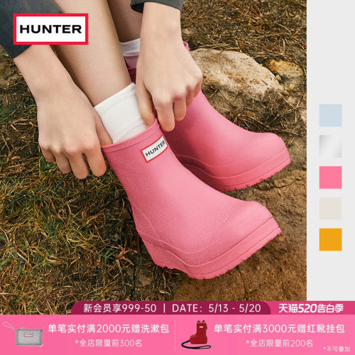 hunter雨靴酷玩涉水鞋矮筒短靴