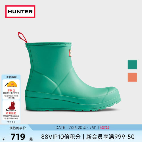 雨靴酷玩hunter涉水鞋矮筒短靴