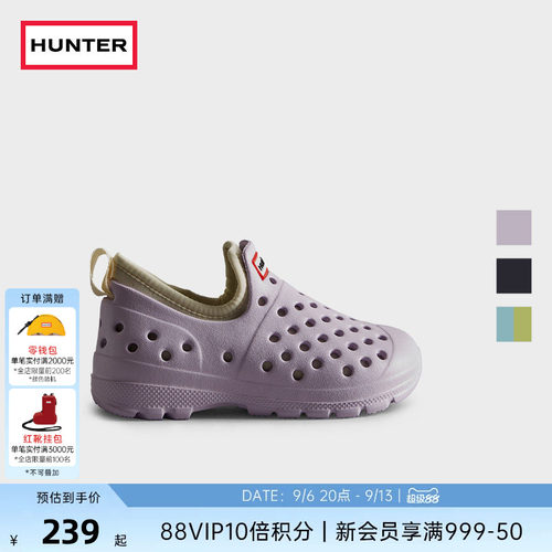 Hunter童靴大理石纹洞洞鞋