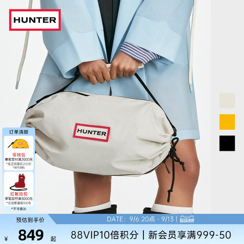HUNTER防撕裂糖果野餐包