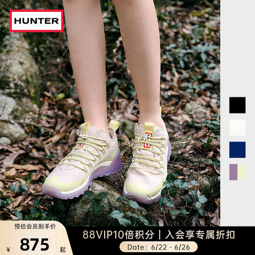 Hunter女鞋中帮跑步鞋徒步鞋