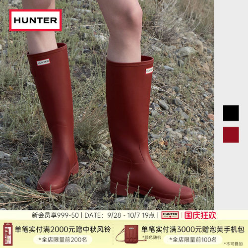 Hunter雨鞋Refined防滑高筒靴