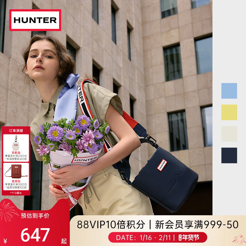 HUNTER男女同款双色肩带类橡胶水桶包印花背带单肩斜挎背包休闲包,运动包/户外包/配件,挎包/拎包/休闲包,淘宝优惠券,粉丝福利购,淘宝优惠卷