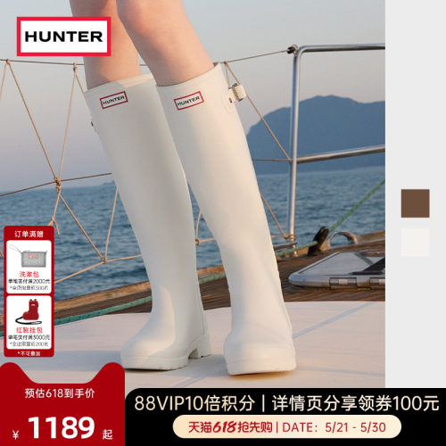 Hunter新款女士户外长筒雨鞋