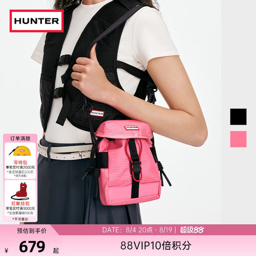 HUNTER男女同款机能速开斜挎包