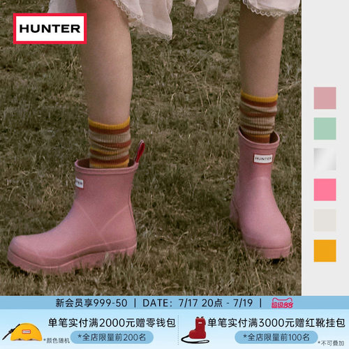 hunter雨靴酷玩涉水鞋矮筒短靴
