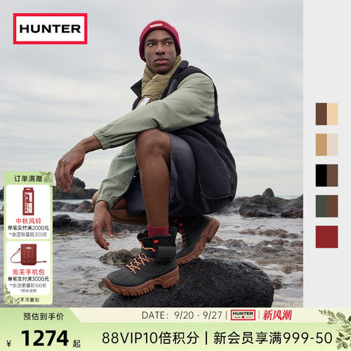 HUNTER男士装饰可拆卸腰包猎鸭靴
