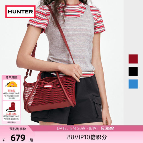 HUNTER网眼拉链日用斜挎包