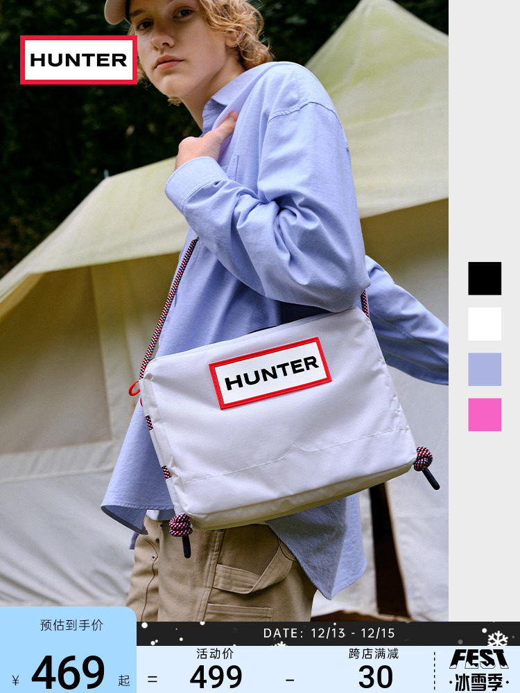 헌터 남여여행 시리즈 발수 아웃도어 캠핑 하이킹 숄더백 커플 크로스백