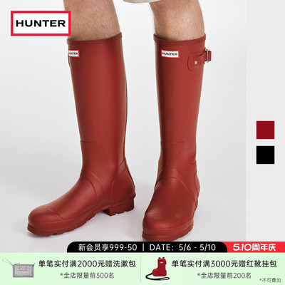 Hunter男士雨鞋惠灵顿雨靴长筒靴
