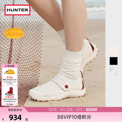 HUNTER玛丽珍溯溪鞋休闲鞋