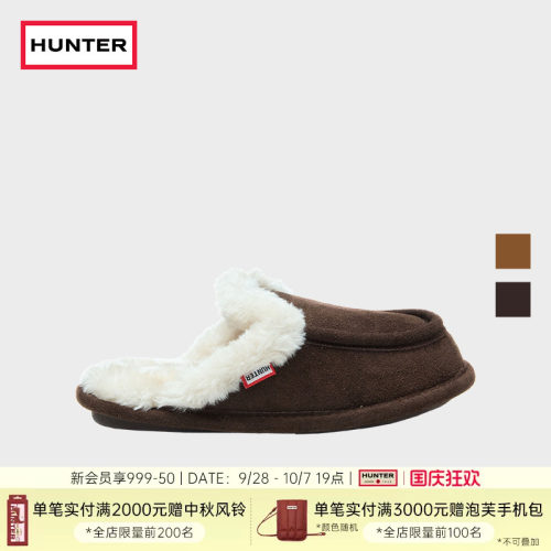 HUNTER女士乐福穆勒拖鞋