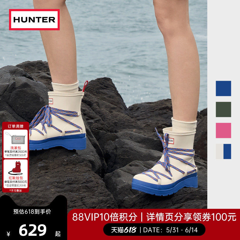 HUNTER女鞋酷玩可替换鞋带雨靴户外露营防水防滑雨鞋时尚休闲短靴
