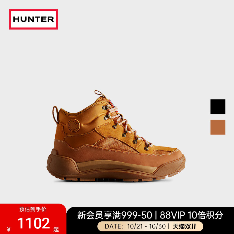 Hunter户外防泼水登山徒步鞋