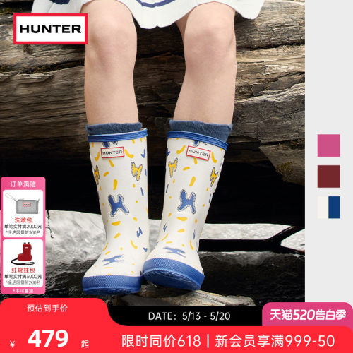 HUNTER小童独角兽印花短筒雨靴