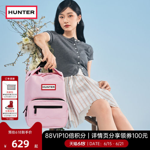Hunter先锋者降落伞顶扣双肩背包