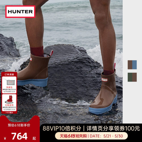 Hunter防水雨鞋户外溯溪厚底雨鞋