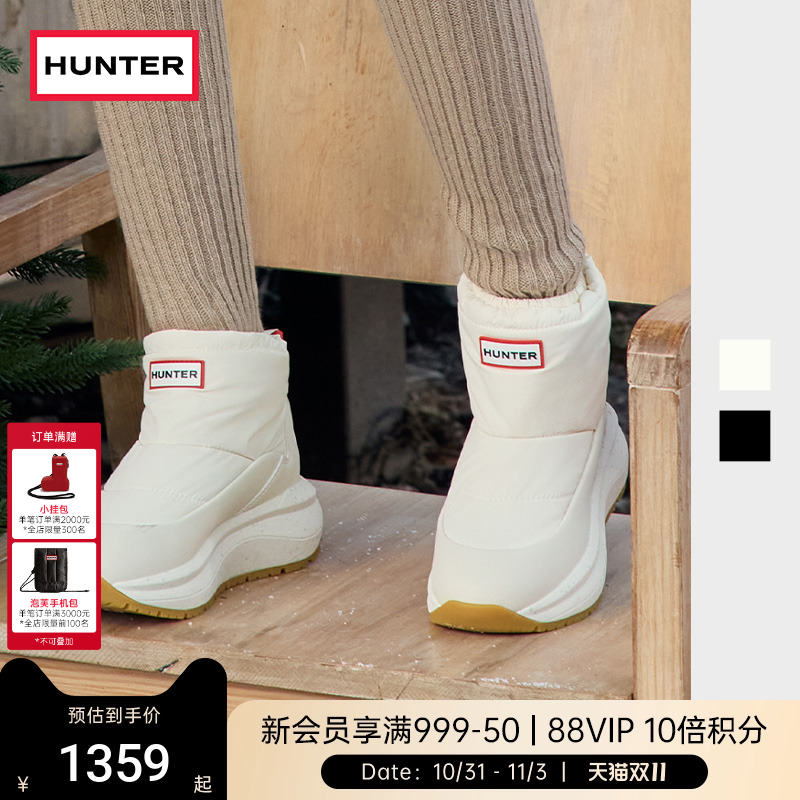 Hunter女士厚底雪地靴