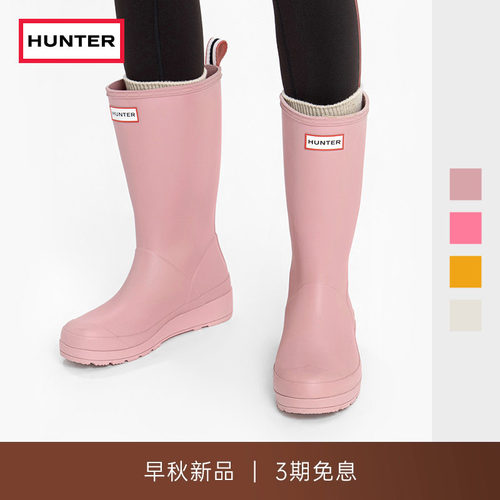 HUNTER酷玩女靴中筒靴
