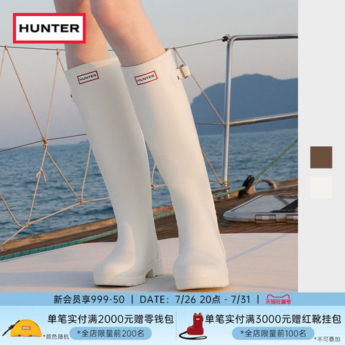 Hunter新款女士户外长筒雨鞋
