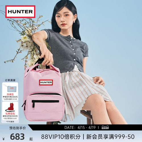 Hunter先锋者降落伞顶扣双肩背包