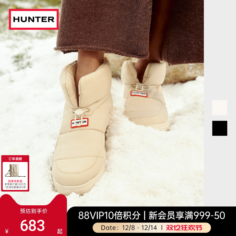 HUNTER秋冬女鞋短靴户外露营加厚保暖防寒棉鞋简约时尚雪地靴女靴