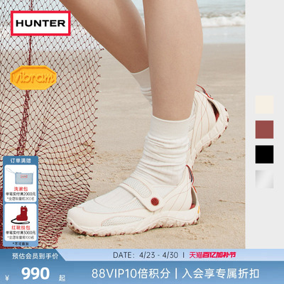 HUNTER玛丽珍溯溪鞋休闲鞋