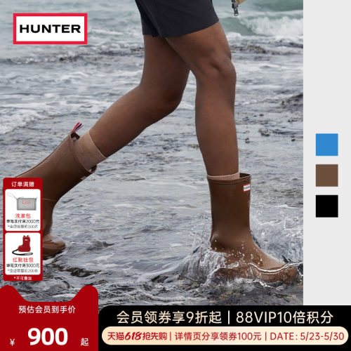 Hunter雨鞋酷玩雨靴中筒靴