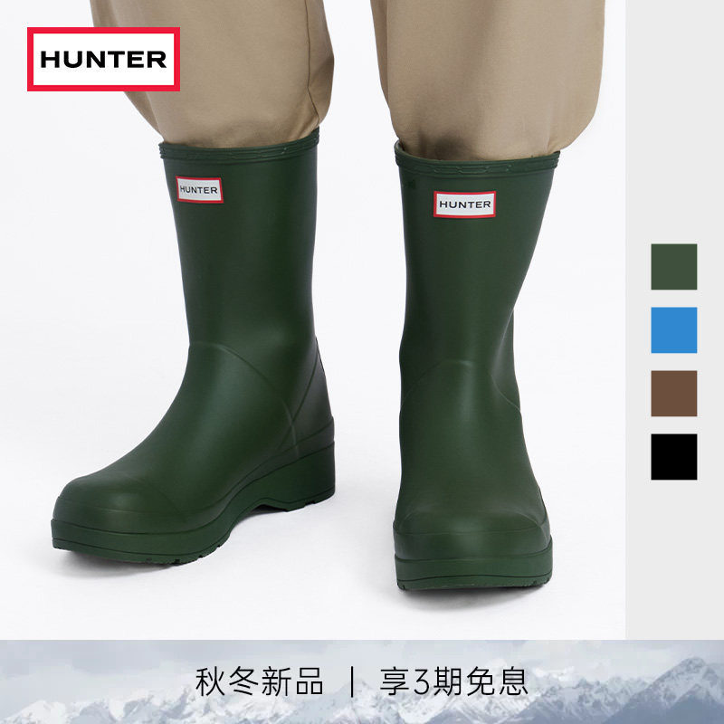 Hunter雨鞋酷玩雨靴中筒靴图片