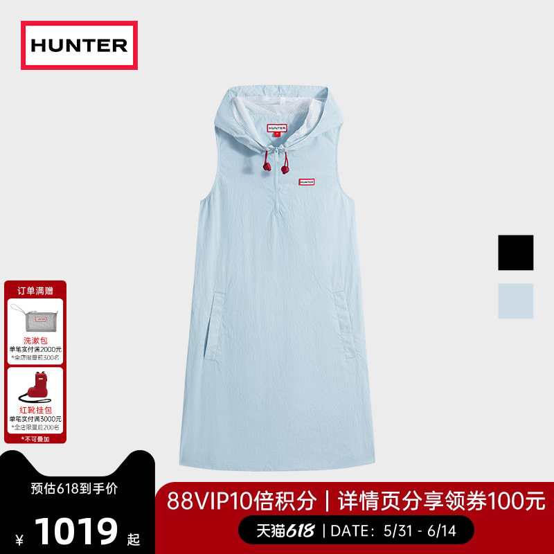 HUNTER2026春夏新款女士连帽无袖A字裙酷飒减龄设计感背心连衣裙