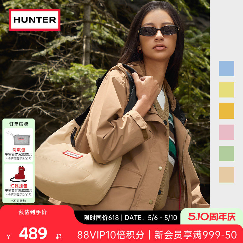 HUNTER情侣款HOBO斜挎包单肩包多色轻便腋下包通勤旅行休闲包中号