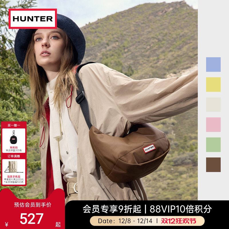 HUNTER情侣款HOBO斜挎包单肩包户外防泼水多色通勤休闲包背包小号